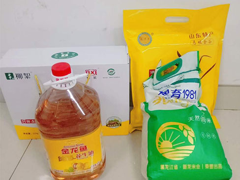中秋國(guó)慶喜相逢福瑞得愛意濃濃！