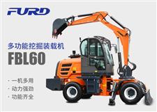 FBL60挖掘機(jī)，工程裝載機(jī)，一體機(jī)
