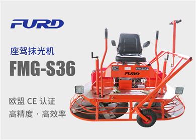 FMG-S36搴ч鎶瑰厜姗�