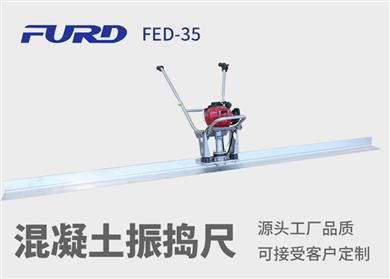 FED-35 娣峰嚌鍦熸尟骞冲昂